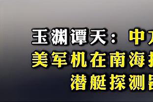 爵记：克拉克森愿被送到纽约&一支西部球队 但后者发生的概率很小